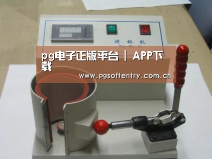 产品名称八(图1) 产品名称八(图1)
