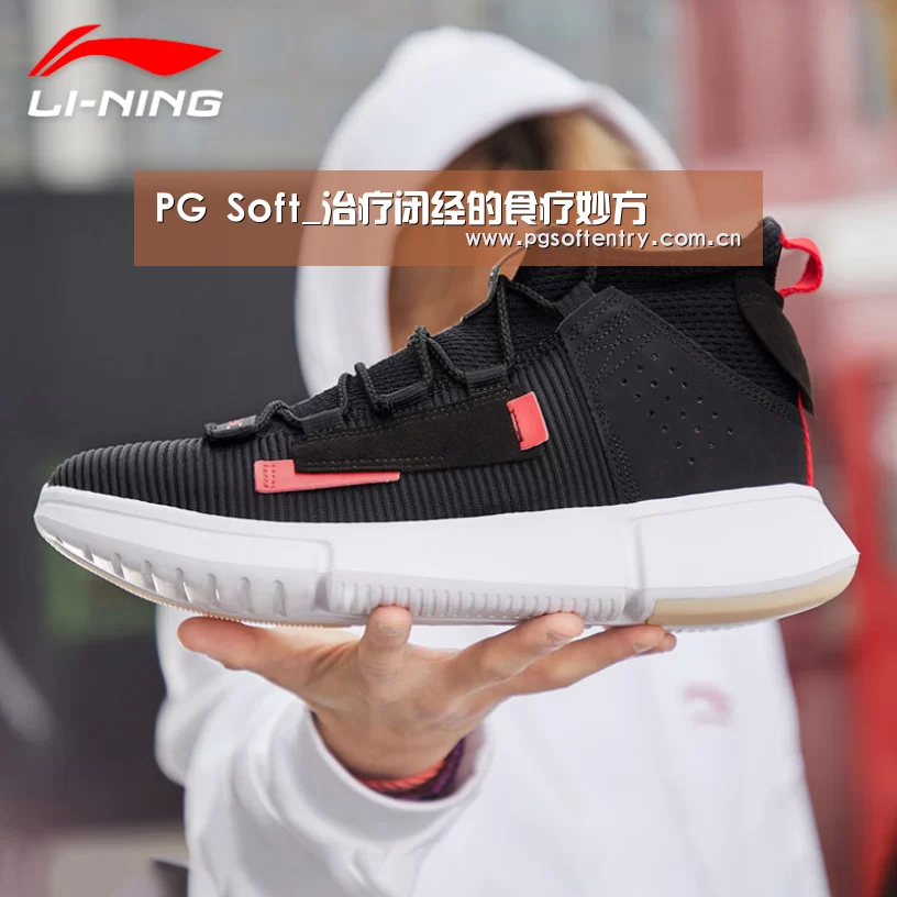 PG Soft_治疗闭经的食疗妙方(图1) pg电子试玩