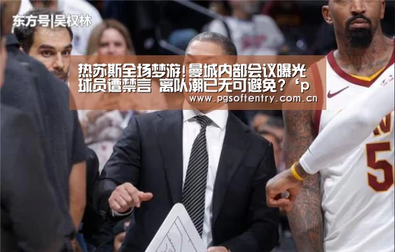 pg游戏