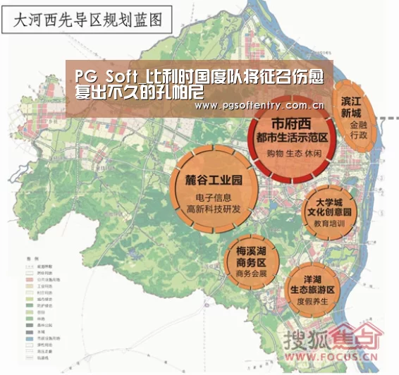 PG Soft_比利时国度队将征召伤愈复出不久的孔帕尼(图4) pg电子