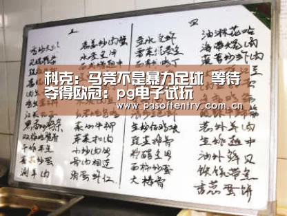 pg游戏