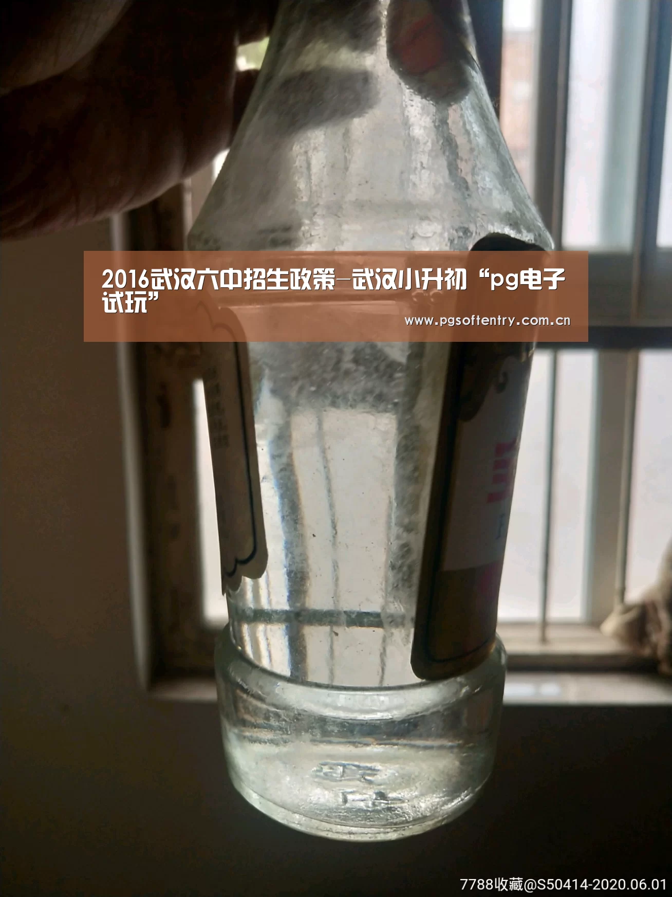 2016武汉六中招生政策-武汉小升初“pg电子试玩”(图4) pg游戏