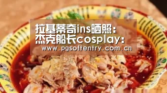 pg电子试玩