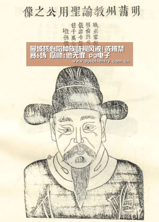 pg电子
