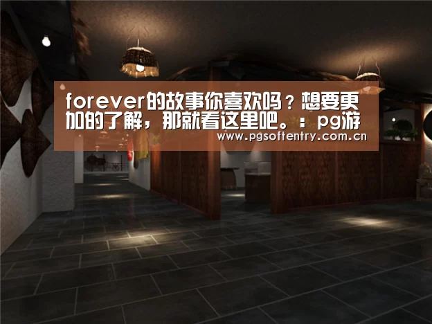 pg电子试玩