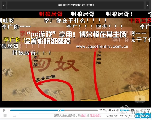 pg游戏
