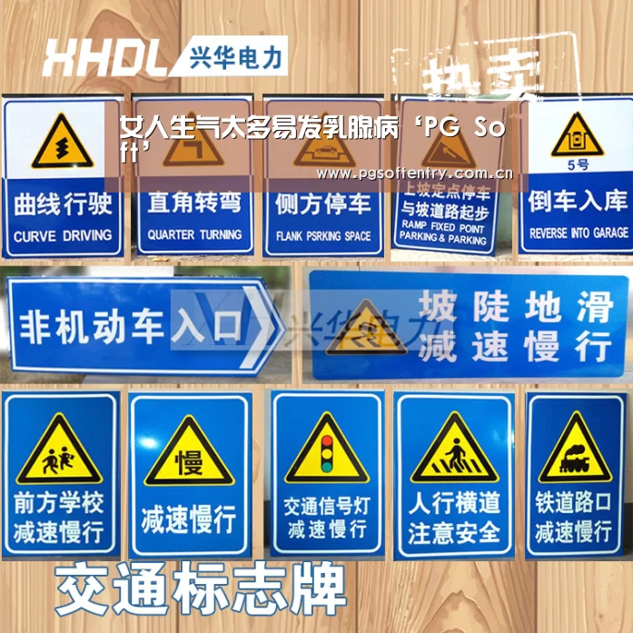 女人生气太多易发乳腺病‘PG Soft’(图2) PG Soft