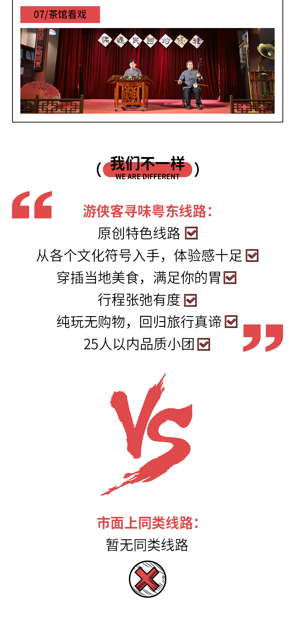 今年的双11晚会尤其热闹 两台对打 先来看看湖南卫视这边。|pg游戏(图1) pg电子试玩