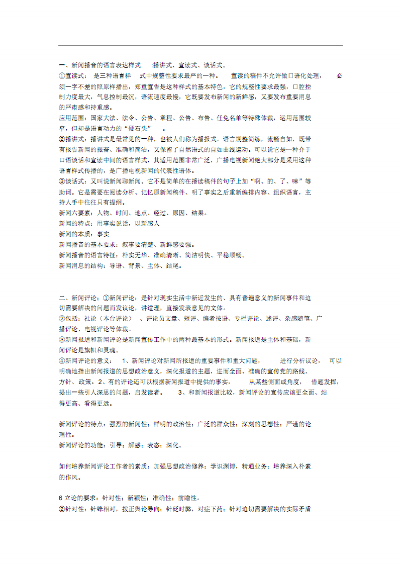 pg电子试玩