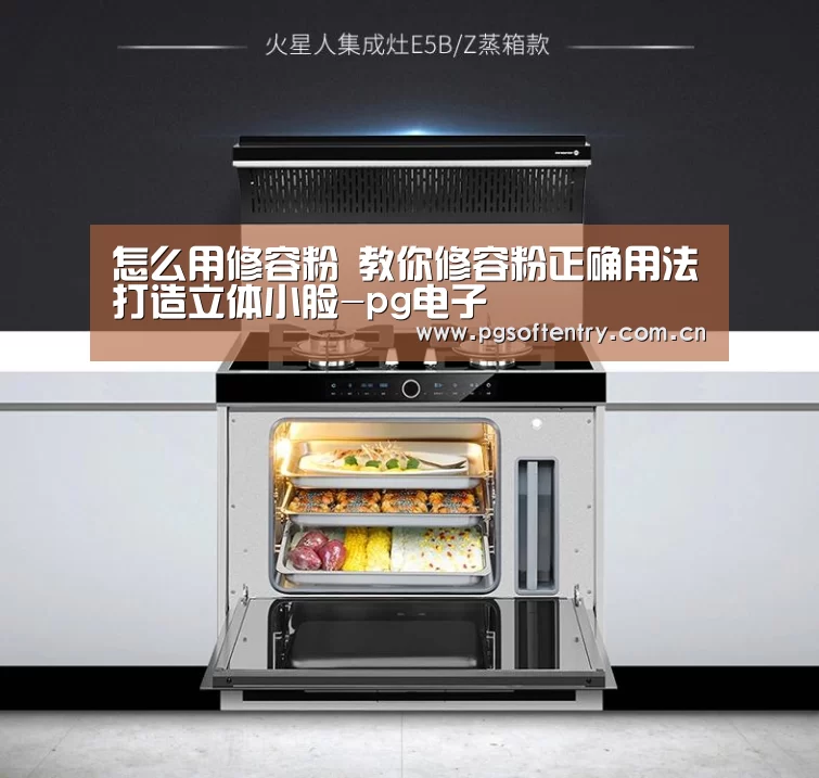 pg游戏